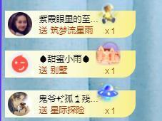 冰贺粉丝哥中华哥晋升的图片