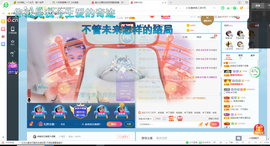 幸运❁小符号主播照片