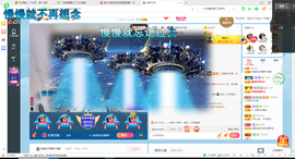 幸运❁小符号主播照片