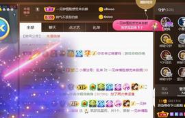 无名无姓，随性自然主播照片