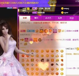 🔥！！！！主播照片