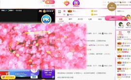 658♨️主播照片