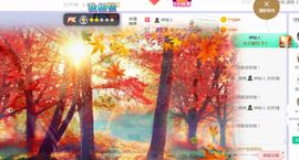 旺旺女孩☞主播照片