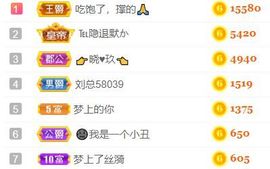 素雅依依暂休主播照片