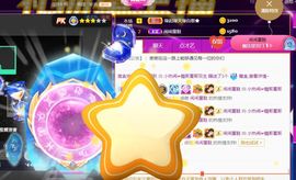 旺旺女孩☞主播照片
