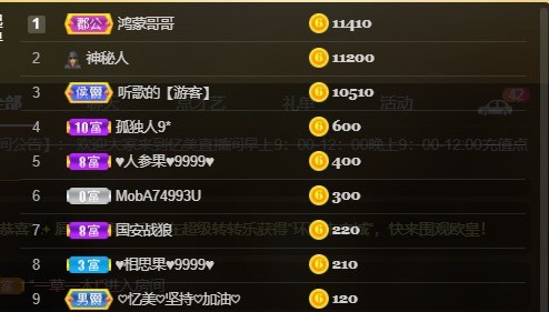 忆美❥❥❥的图片