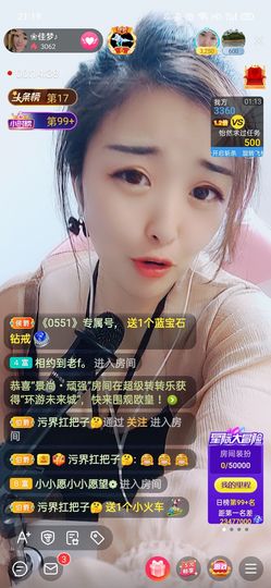 ❀佳梦♪主播照片