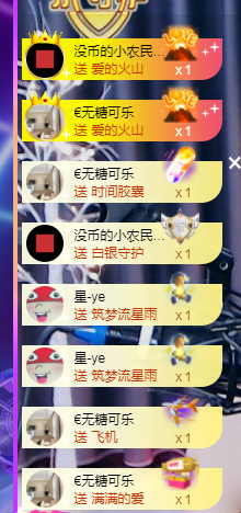 🧜‍♂️🧜‍♂️主播照片