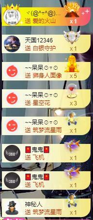 宝儿♚贺逛逛国公啦的图片