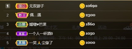 呆呆娜♥♥唱歌呐的图片