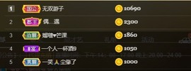 呆呆娜♥♥唱歌呐主播照片