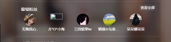 呆呆娜♥♥唱歌呐的图片