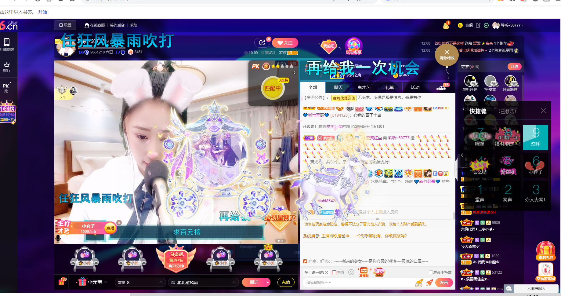聆听~福妞儿的图片