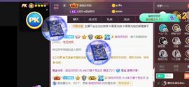 👑䒕暖宝好运旺旺旺主播照片