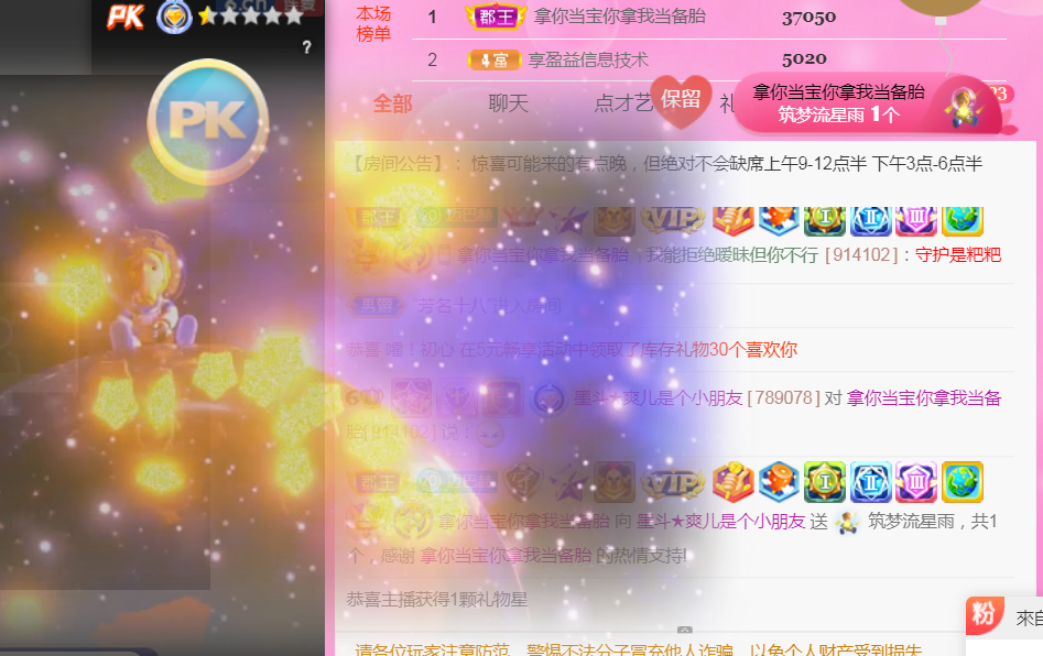 休，，，，，，的图片