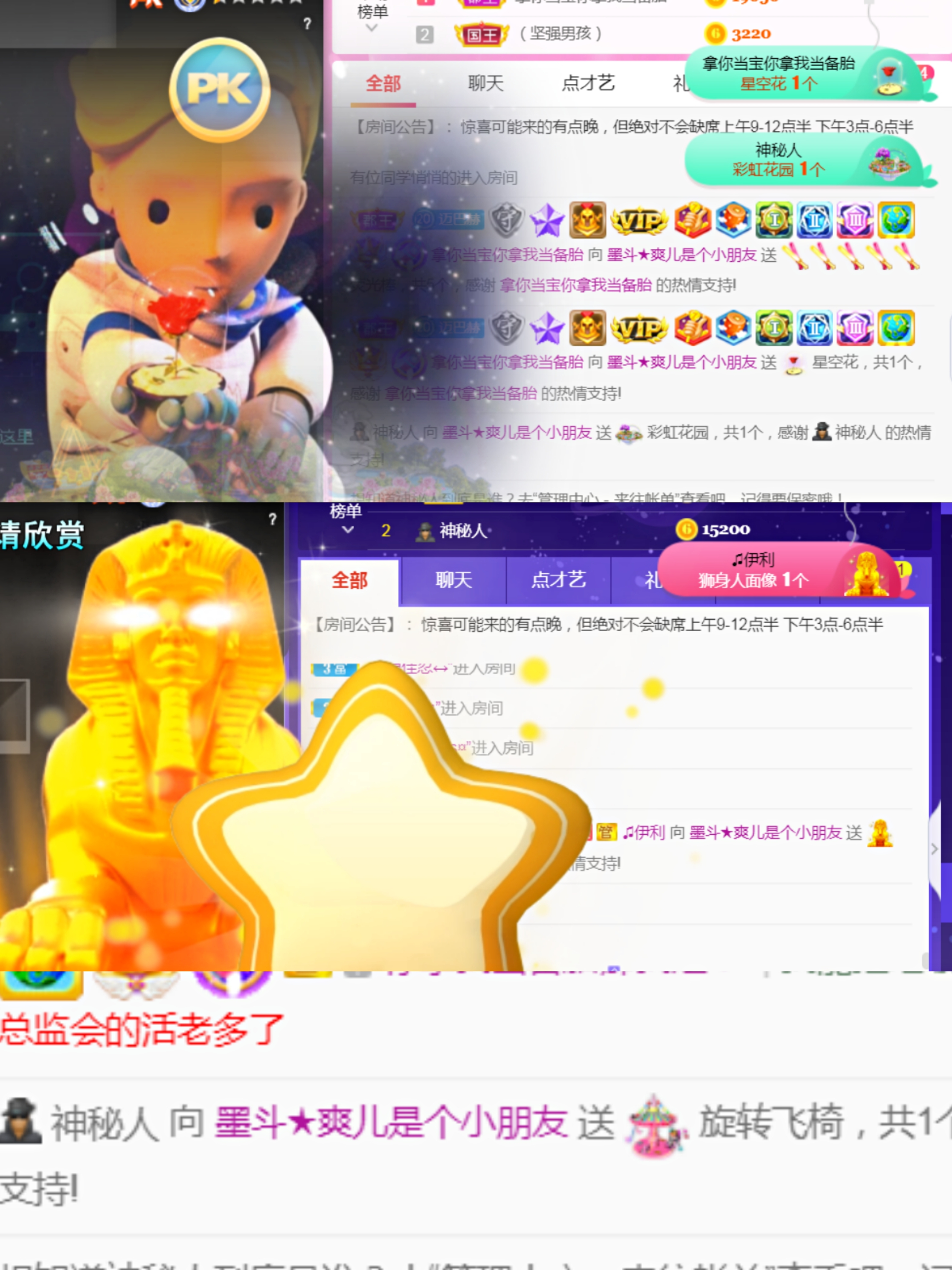 休，，，，，，的图片