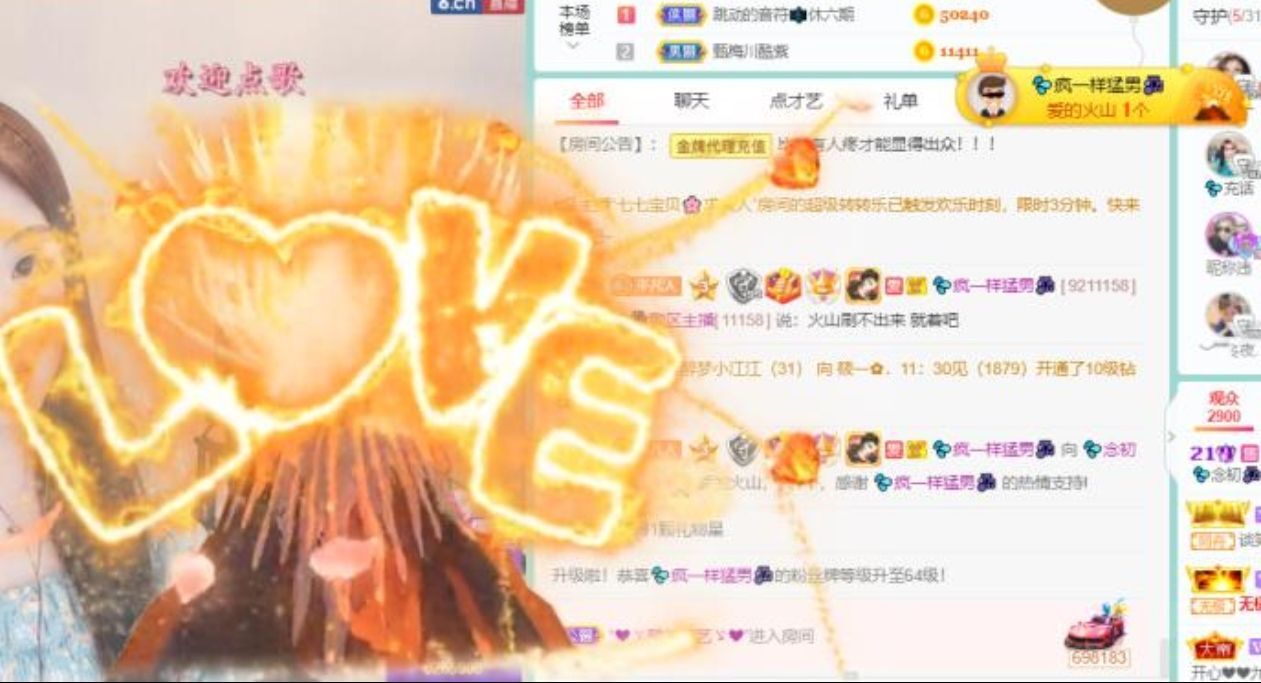 💦念初💫18点播的图片