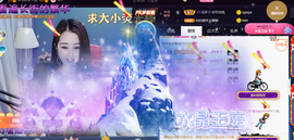 ━☆简希づ休息中主播照片