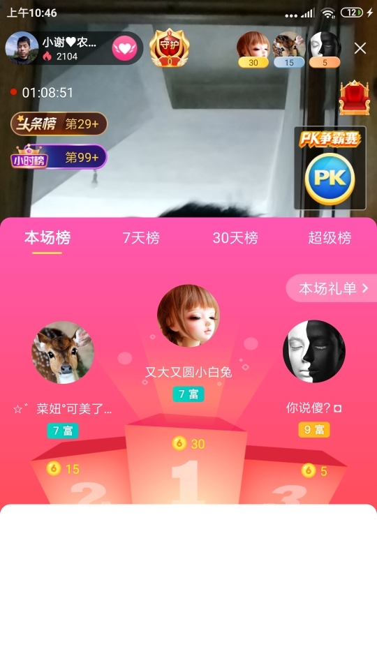 小谢农村田园生活的图片