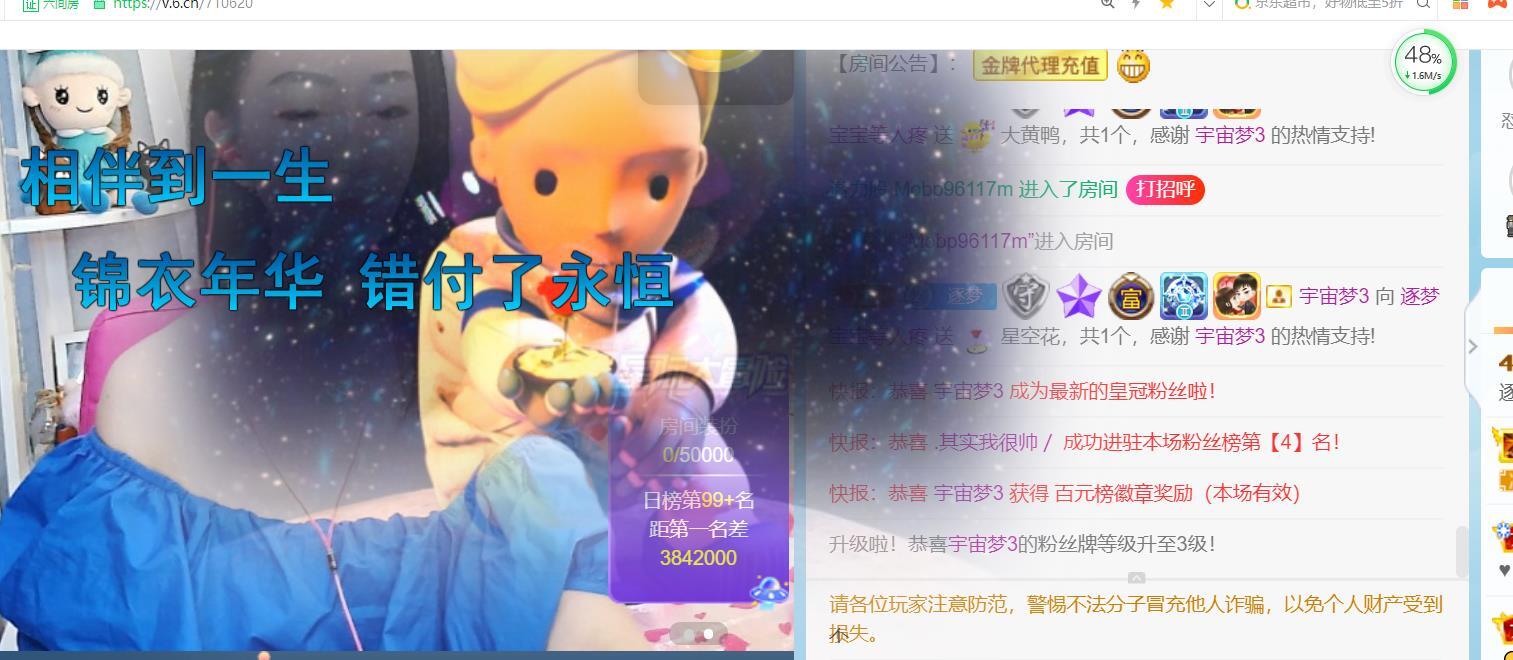 逐梦宝宝休息几天的图片