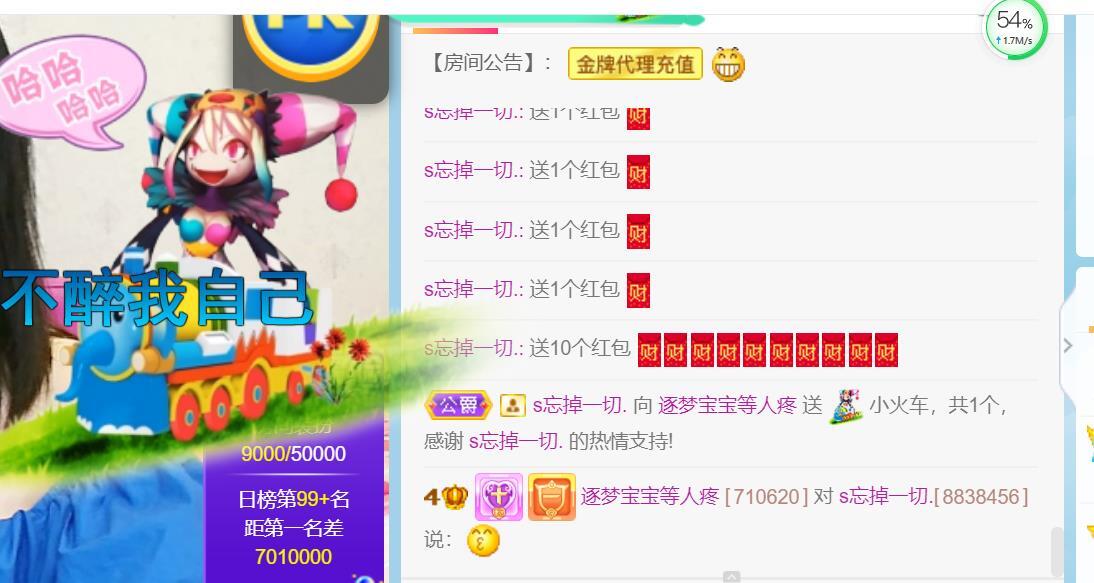 逐梦宝宝休息几天的图片