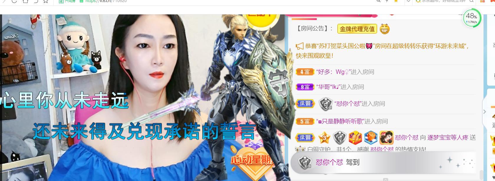 逐梦宝宝休息几天的图片