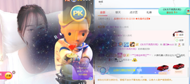 遇见❥暂休主播照片