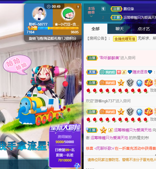聆听~福妞儿的图片