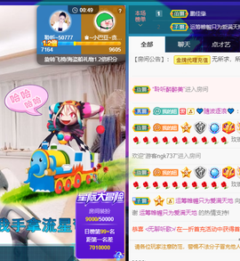 聆听~爱唱歌的图片