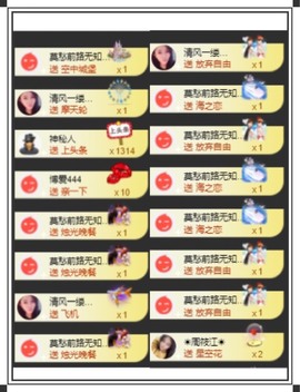 祝你们开心幸福退了主播照片
