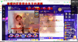幸运❁小符号主播照片