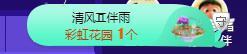 冰贺粉丝哥中华哥晋升的图片