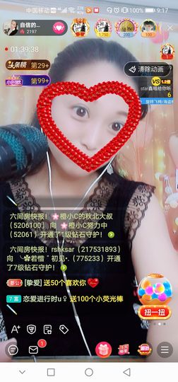 自信的小姐姐🤗🤗主播照片