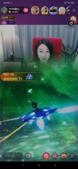 厄洛斯💗7978主播照片