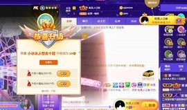 XM小冰冰乄休主播照片