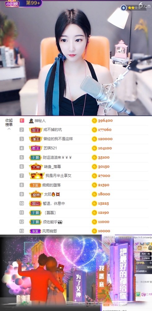 ♚艺琪♚7月见的图片