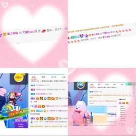 jskjebdb主播照片