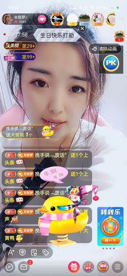❀佳梦♪主播照片