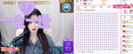亲亲小虾主播照片
