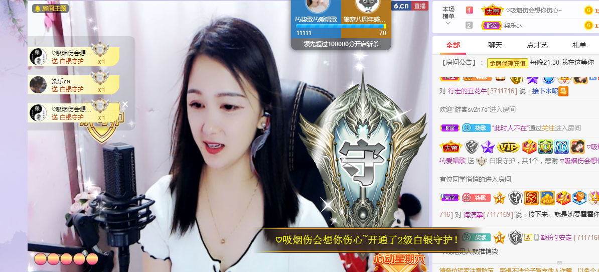 🎶柒歌的图片