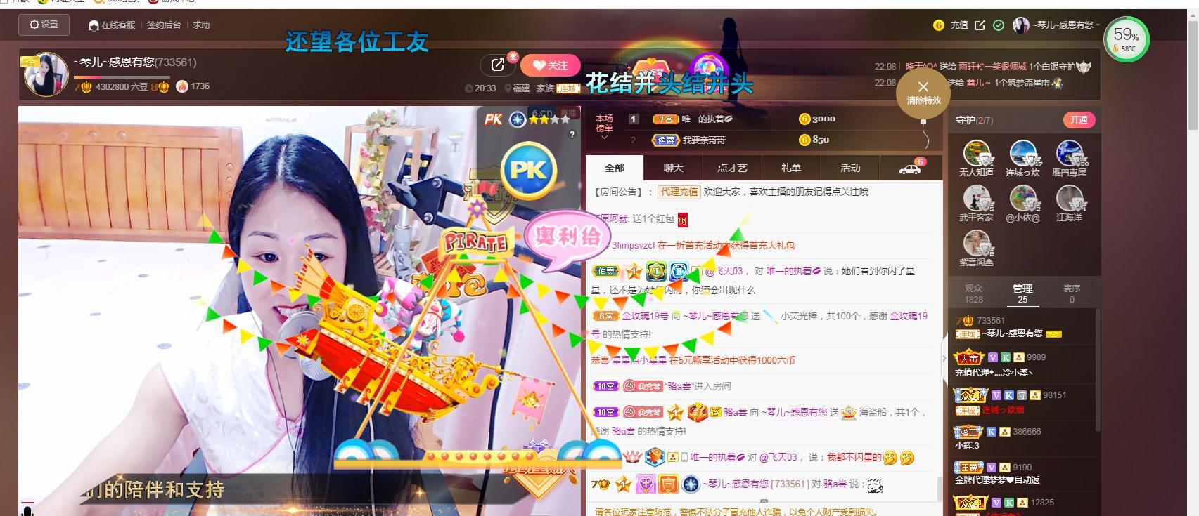 🎶琴儿🎶幸福满满的图片