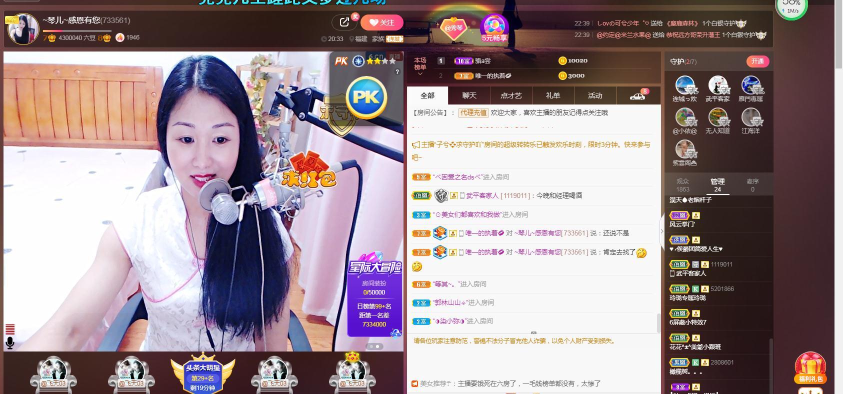 🎶琴儿🎶幸福满满的图片