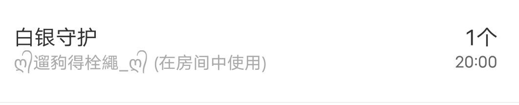 ❥洋洋的图片
