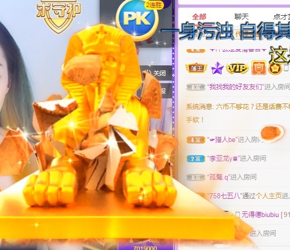 熙柔求宠爱主播照片