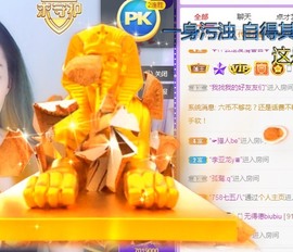 熙柔求宠爱主播照片