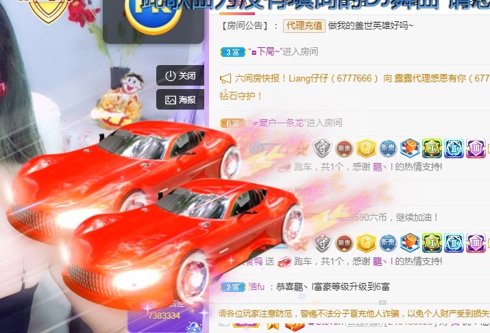 熙柔求宠爱主播照片