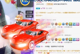 熙柔求宠爱主播照片
