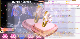 DJ21225主播照片