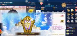 ☂客家甜心金牌代理☂主播照片