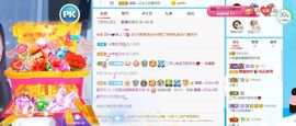 彼此彼此。。主播照片